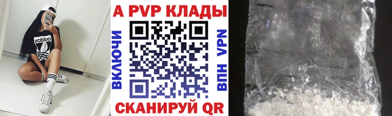 A-PVP СК КРИС  Купить  Долинск 