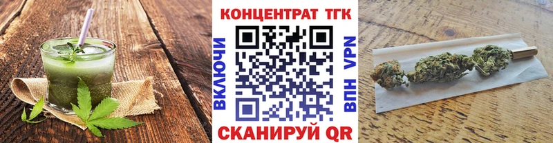Купить закладки  Долинск  Cannafood марихуана 