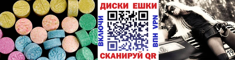 Купить где  Долинск  Экстази 280мг 