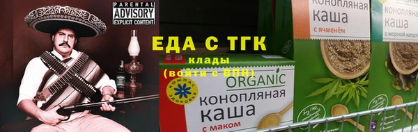 мефедрон мука Нягань