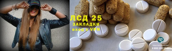 МДМА Нязепетровск