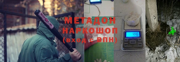 мефедрон мука Нягань