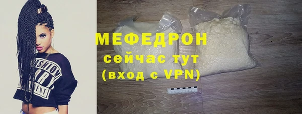 мефедрон мука Нягань
