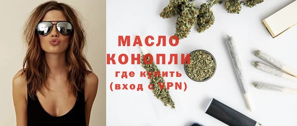 МДМА Нязепетровск