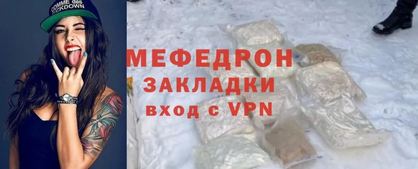 МДМА Нязепетровск