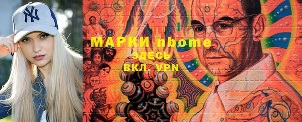 мефедрон мука Нягань