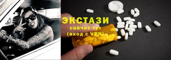 мефедрон мука Нягань