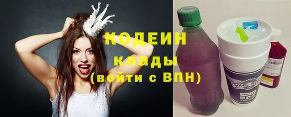 МДМА Нязепетровск