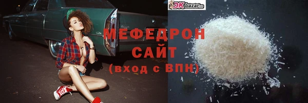 мефедрон мука Нягань