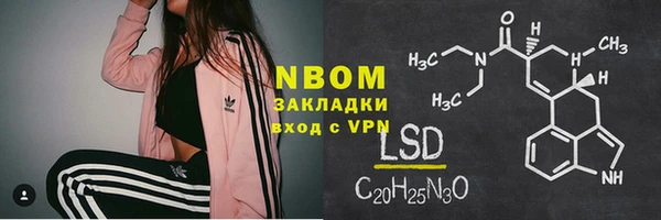 альфа пвп Ачинск