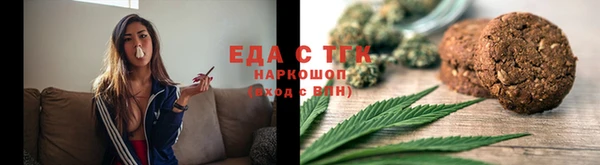 МДМА Нязепетровск