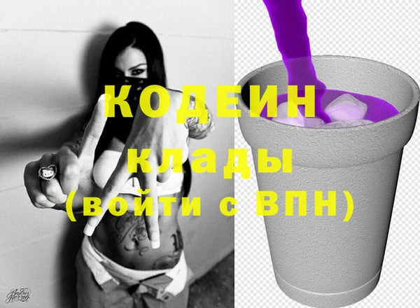 мефедрон мука Нягань