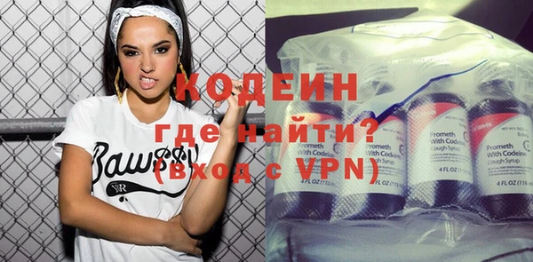 мефедрон мука Нягань
