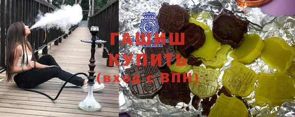 мефедрон мука Нягань