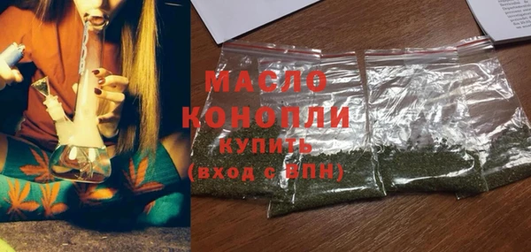 мефедрон мука Нягань