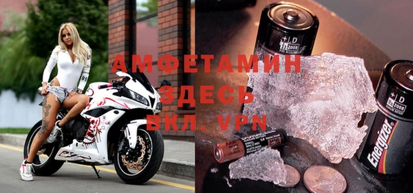 мефедрон мука Нягань