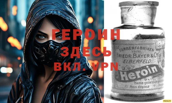 МДМА Нязепетровск