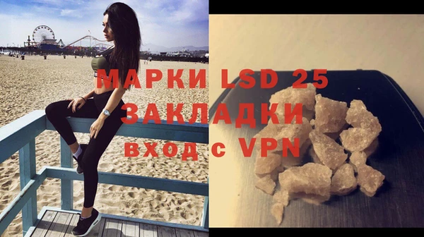 мефедрон мука Нягань