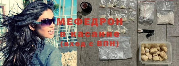 МДМА Нязепетровск
