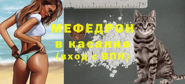 мефедрон мука Нягань