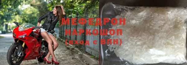 мефедрон мука Нягань