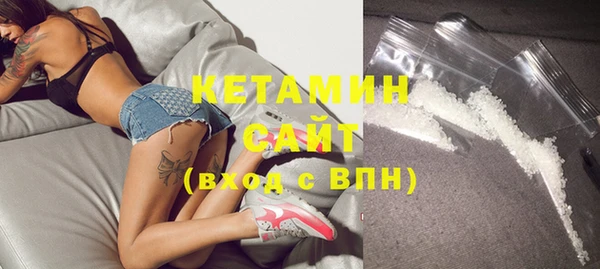 МДМА Нязепетровск