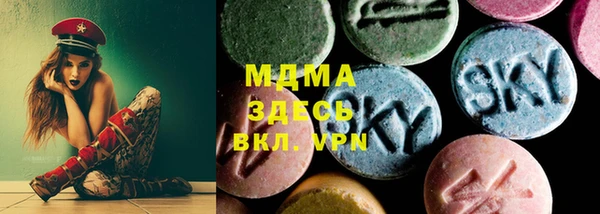 мефедрон мука Нягань