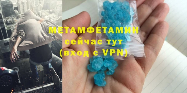 МДМА Нязепетровск