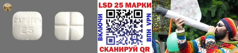 LSD-25 экстази ecstasy  Купить где  Долинск 