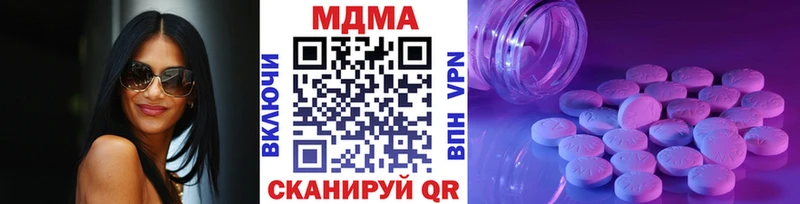 MDMA молли  Купить где  Долинск 