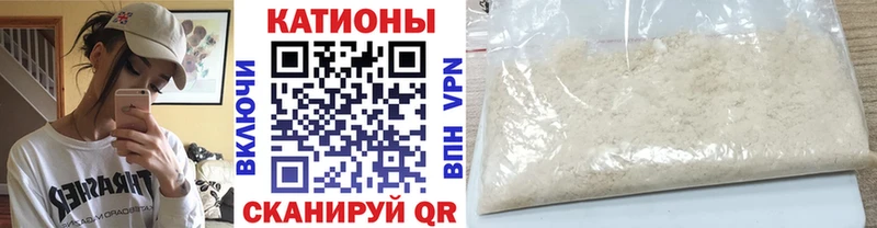 Купить закладки Долинск Меф VHQ