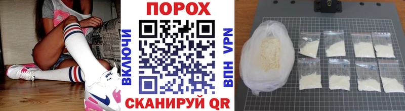 Купить  Долинск  МЕТАМФЕТАМИН пудра 
