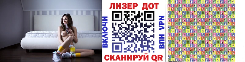 Купить Долинск Марки N-bome 1,8мг