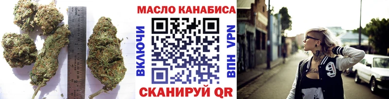 ТГК THC oil  Купить закладки  Долинск 