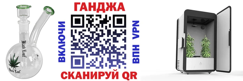 Купить где Долинск МАРИХУАНА Ganja